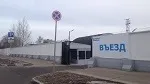 Фотография магазина в Москве Посмотреть фото магазина в Москве