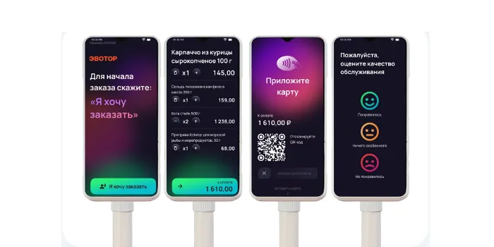 ИИ-ассистент ЭвоПоинт ИИ-ассистент ЭвоПоинт