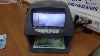 Подлинность для слабовидящих - темное на светлом фоне