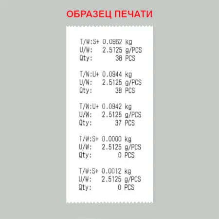 весы счетные cas pr-c-03