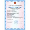 весы крановые смартвес вэк/5-3000-д