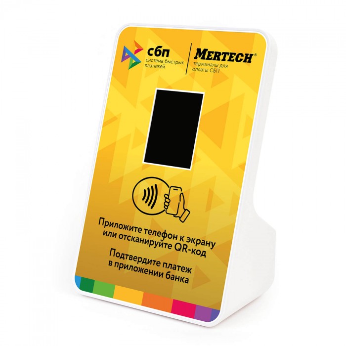 Терминал оплаты СБП Mertech (NFC, QR, 2,4 inch, желтый) (1993)