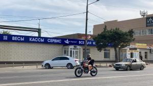 Магазин в Краснодаре, ул. Уральская, 126/1